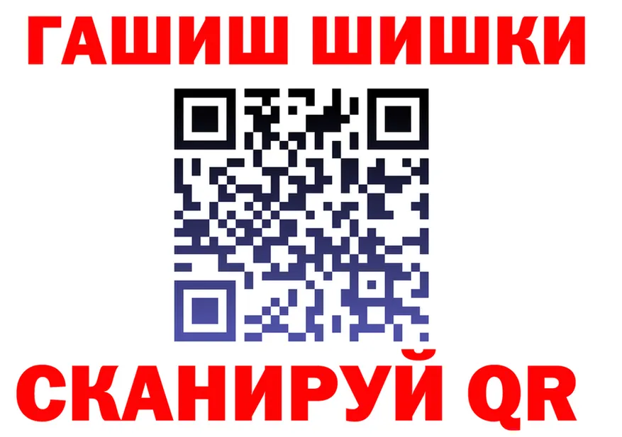 ТГК Wax зеркало darknet гидра Магадан