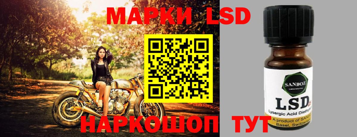 LSD-25 экстази ecstasy  Вход с VPN  Магадан  LSD-25 экстази  ЛСД экстази ecstasy 