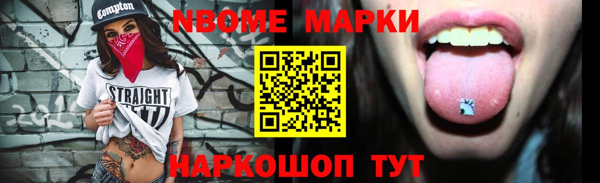 Лсд 25 экстази кислота Магадан