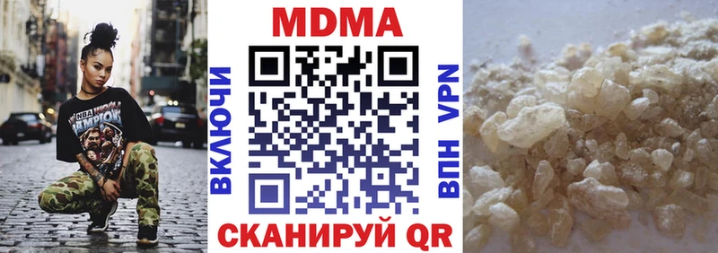 где купить   Магадан  МДМА кристаллы 