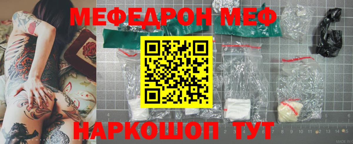 МЕФ  Магадан