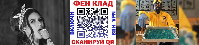 Первитин кристалл  где купить наркоту  Магадан 