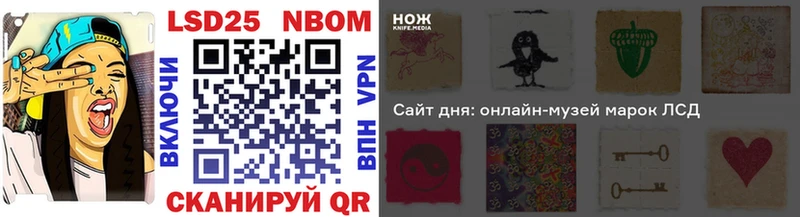 цена наркотик  Магадан  Марки NBOMe 1,8мг 