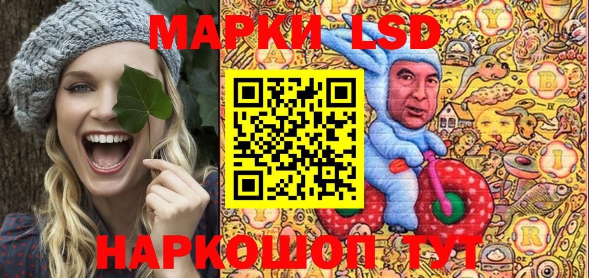 Марки NBOMe 1500мкг Магадан