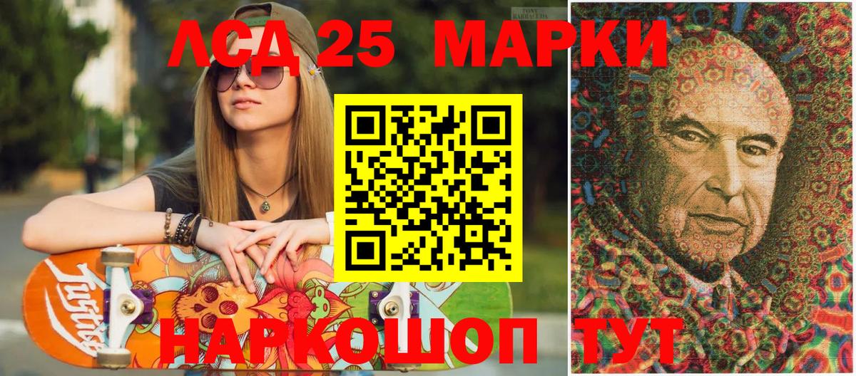 Марки N-bome 1,5мг  Вход с VPN  Марки 25I-NBOMe  Магадан 