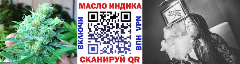 ТГК вейп  Магадан 
