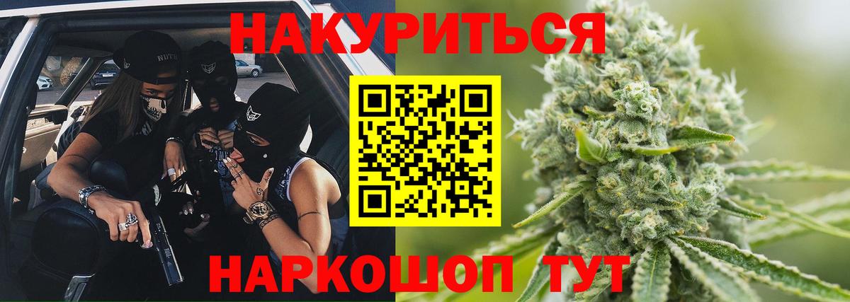 Конопля SATIVA & INDICA Магадан