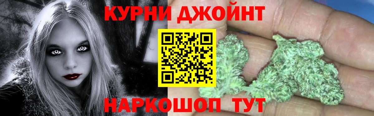 Cocaine  МДМА  Каннабис  Магадан  Как найти закладки?  ГАШ  Вход с VPN  Меф МЯУ МЯУ  