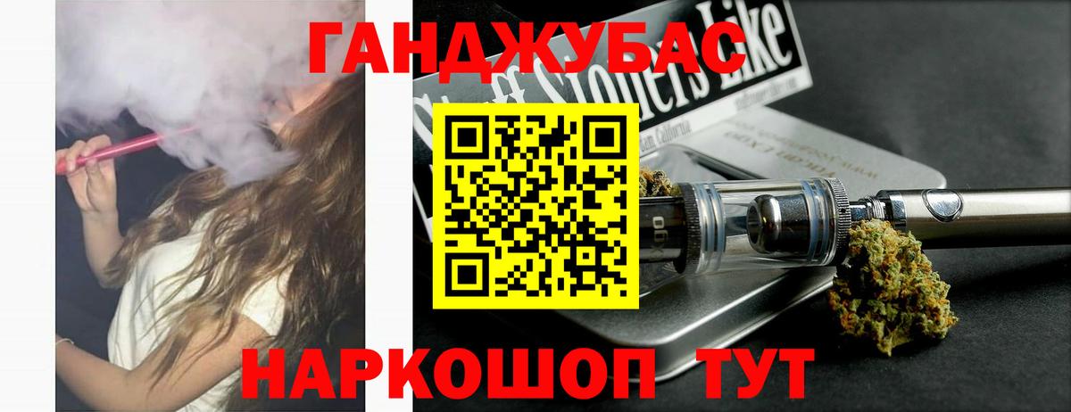 Марихуана конопля  Конопля VHQ  Бошки Шишки Ganja  Магадан  Вход с VPN  Конопля марихуана 